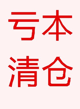 清仓处理耳环项链发夹饰品合集