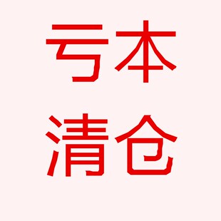清仓处理耳环项链发夹饰品合集亏本钛钢项链发饰耳饰