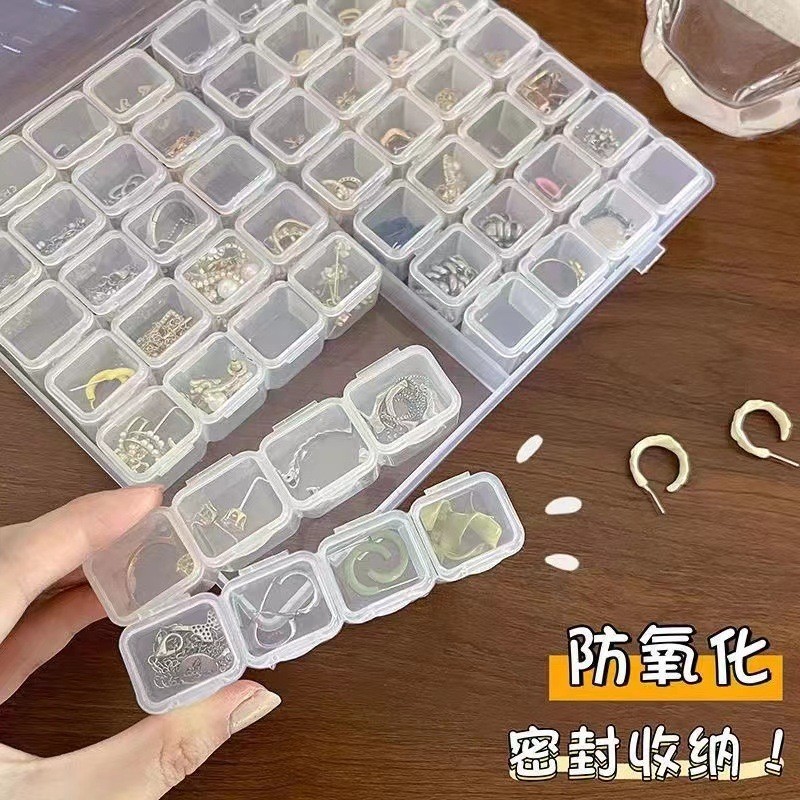 简约28格饰品盒透明美甲收纳盒独立小格可拆式DIY耳环耳钉项链盒