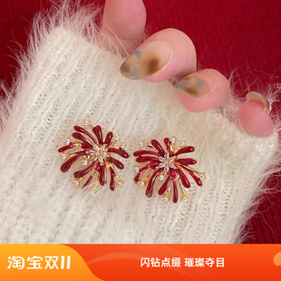 璀璨烟火~耳钉轻奢闪钻烟花耳环2026新款高级感精致红色喜庆耳饰