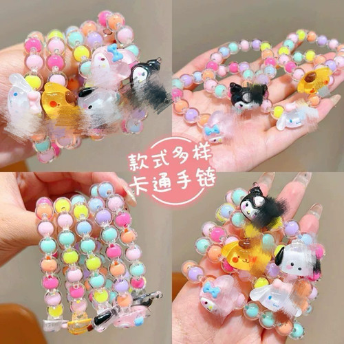 卡通手链儿童手镯小女孩