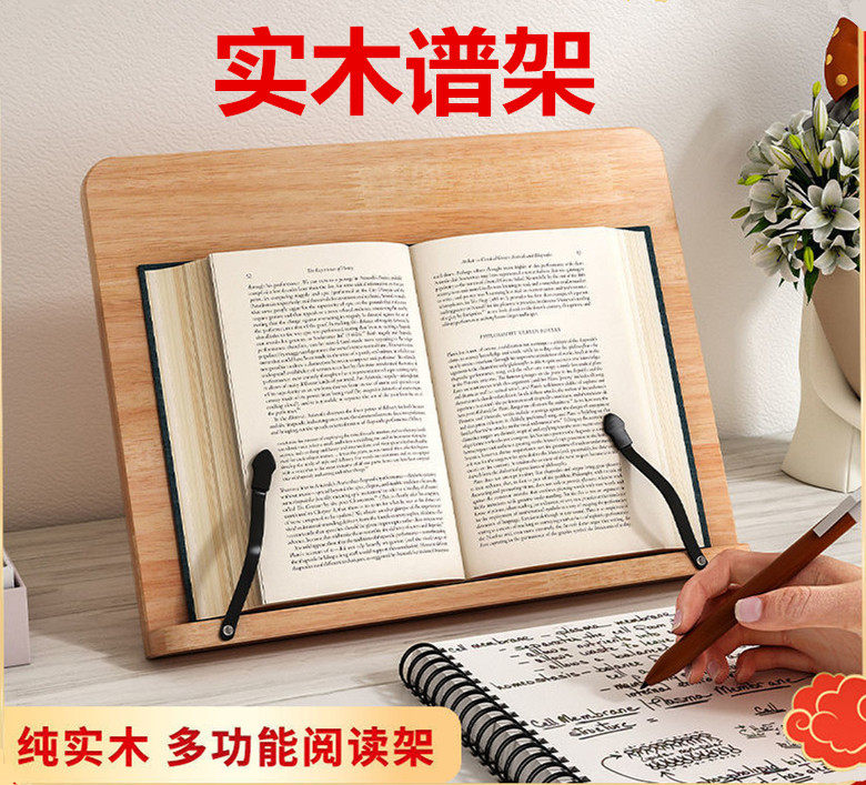 古琴谱架 实木桌面式曲谱架实木阅读架读书架 便携式可折叠谱台架图片
