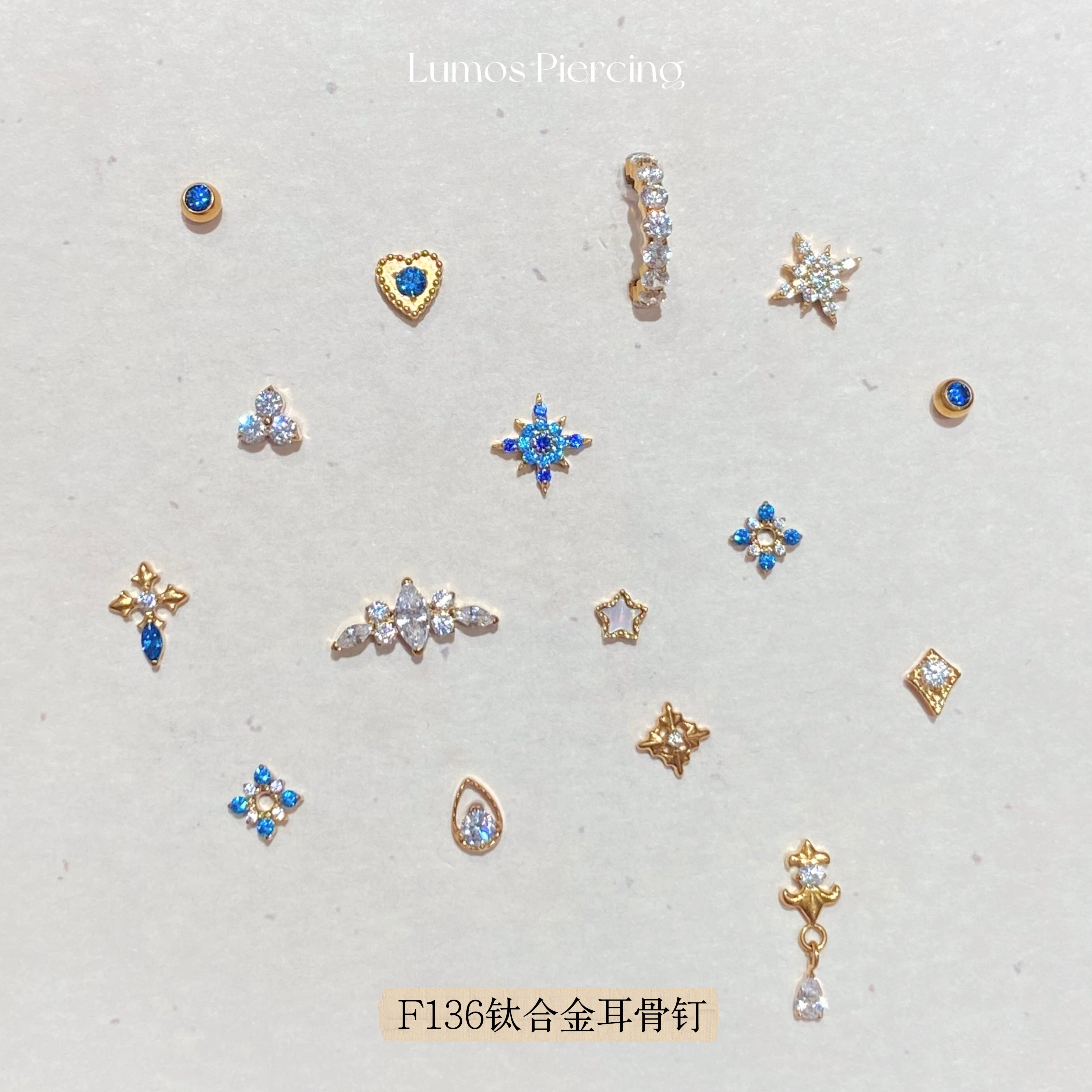 Lumos Firework系列 镀金宝蓝F136钛合金内螺旋耳钉耳骨钉耳蜗钉