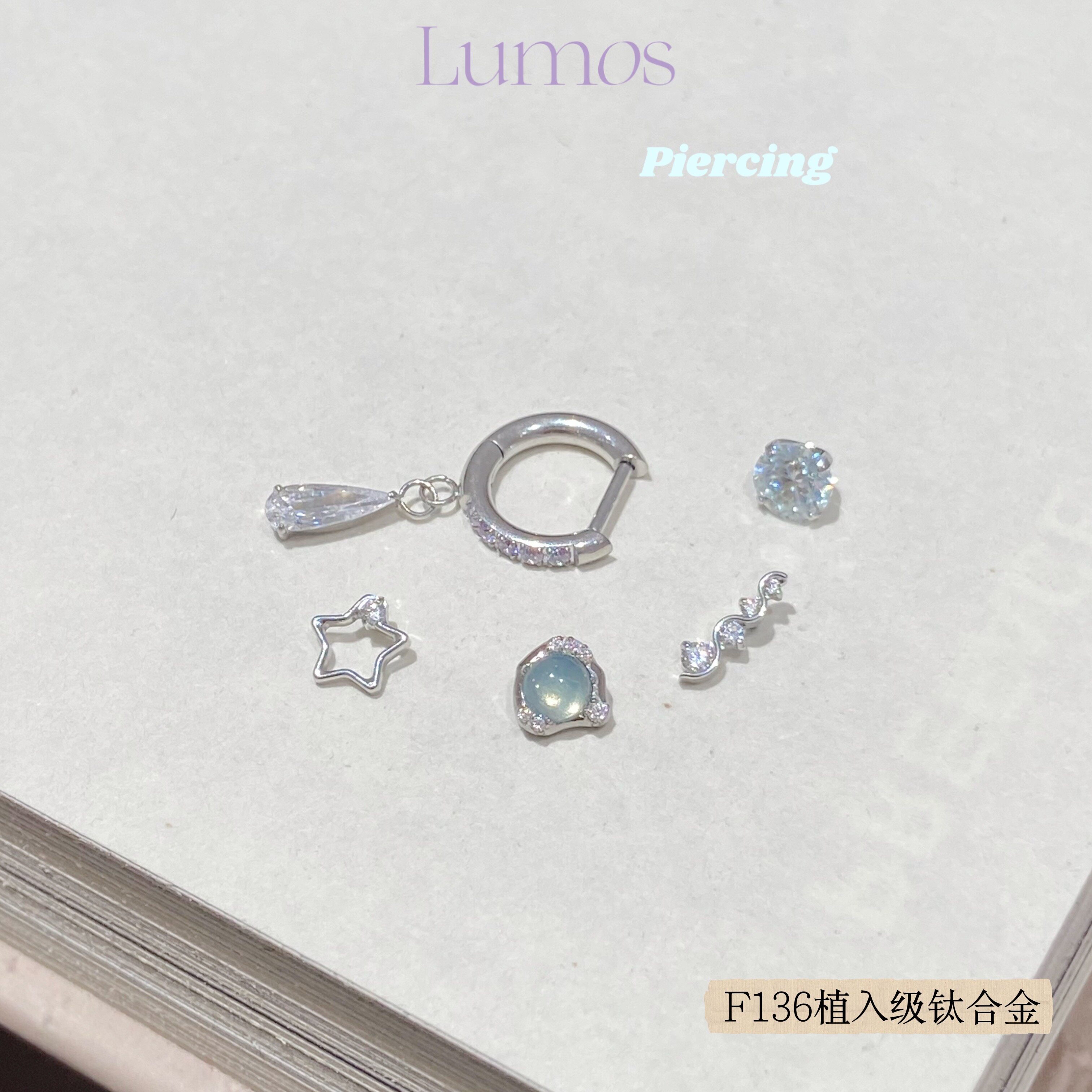 Lumos 盐沫夏 镀白金F136内螺旋钛合金耳钉耳骨钉耳圈养耳洞 T125
