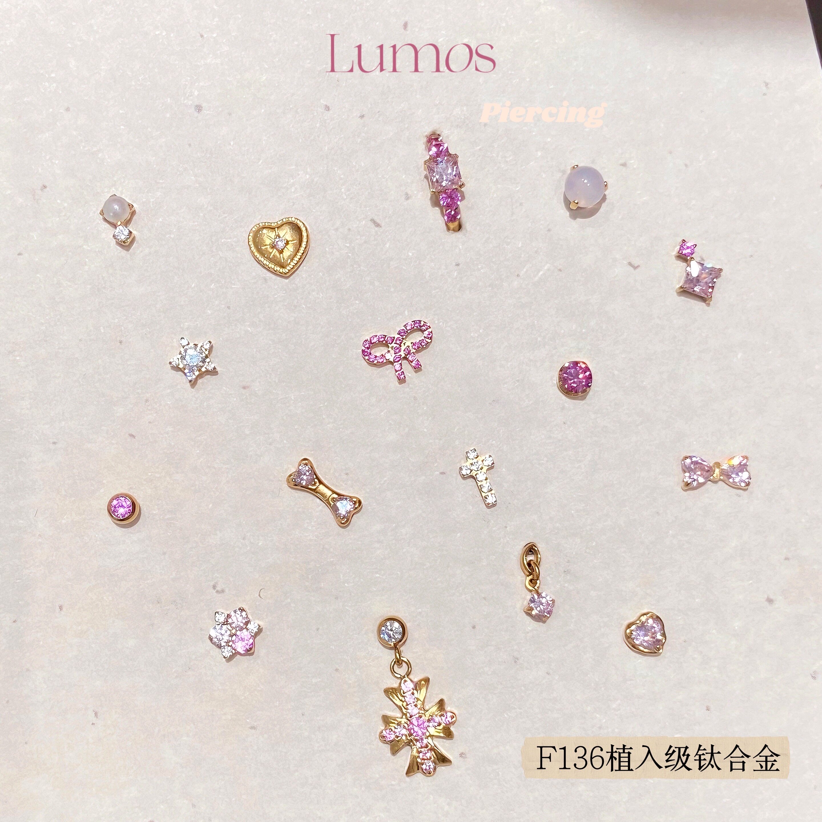 Lumos Magenta系列 F136内螺旋钛合金耳钉耳骨钉耳蜗钉耳圈养耳洞