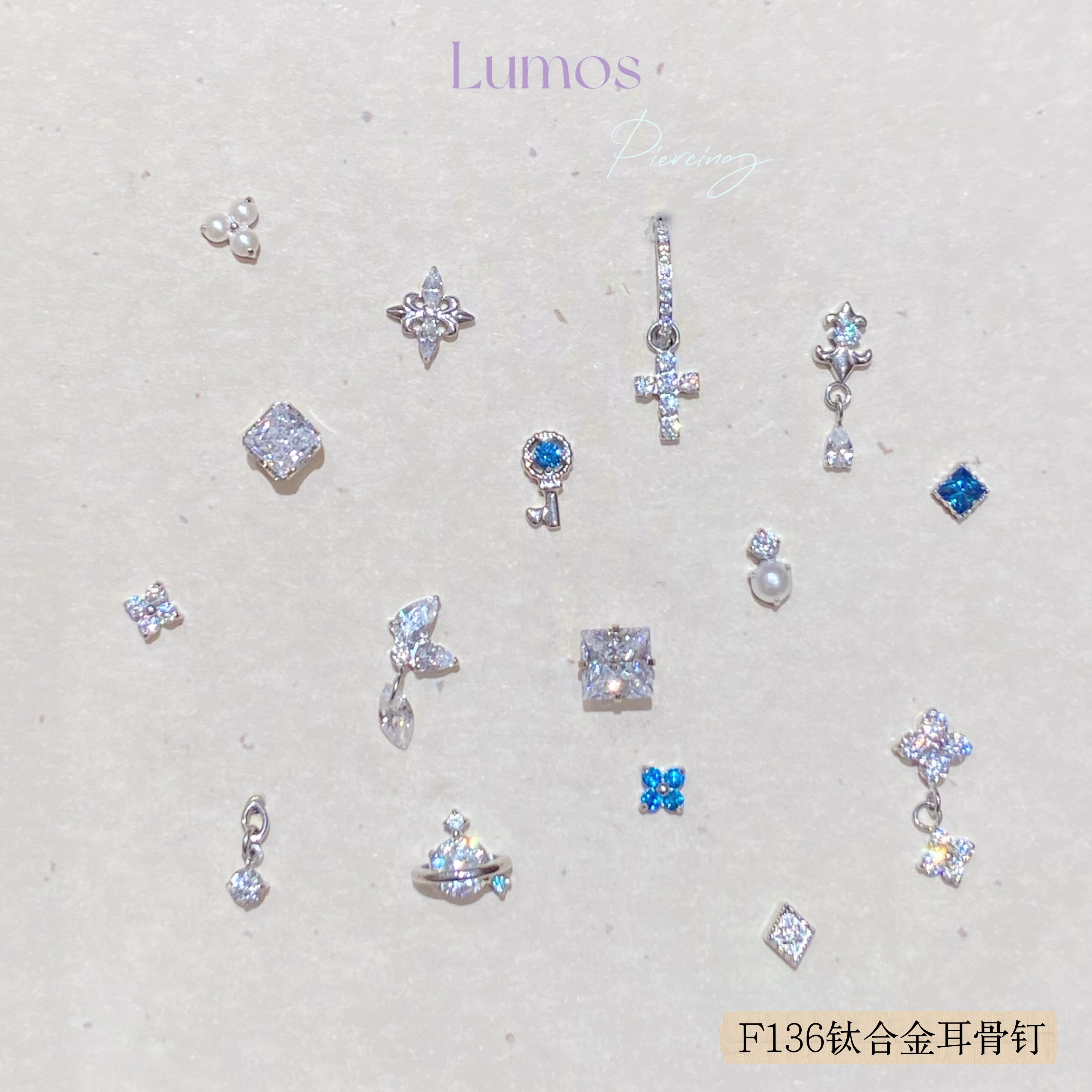 Lumos 克莱因蓝系列镀白金内螺旋F136钛合金耳钉耳骨钉耳蜗钉Flat