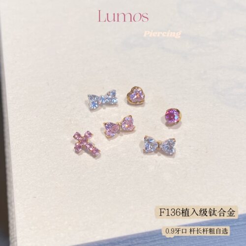 Lumos粉蝴蝶结钛合金耳骨钉