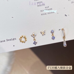 Lumos 蝶泪 浅坦桑设计感F136内螺旋钛合金耳钉耳骨钉耳圈 T122