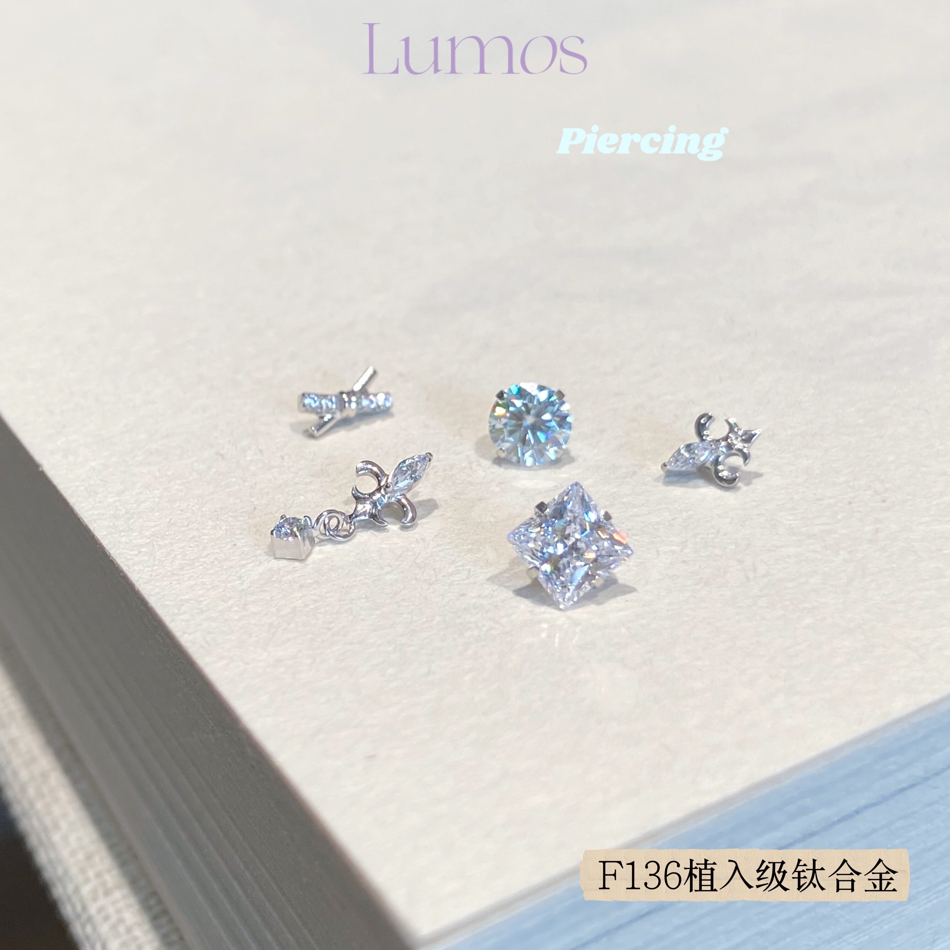 Lumos泠鸢F136钛合金耳钉
