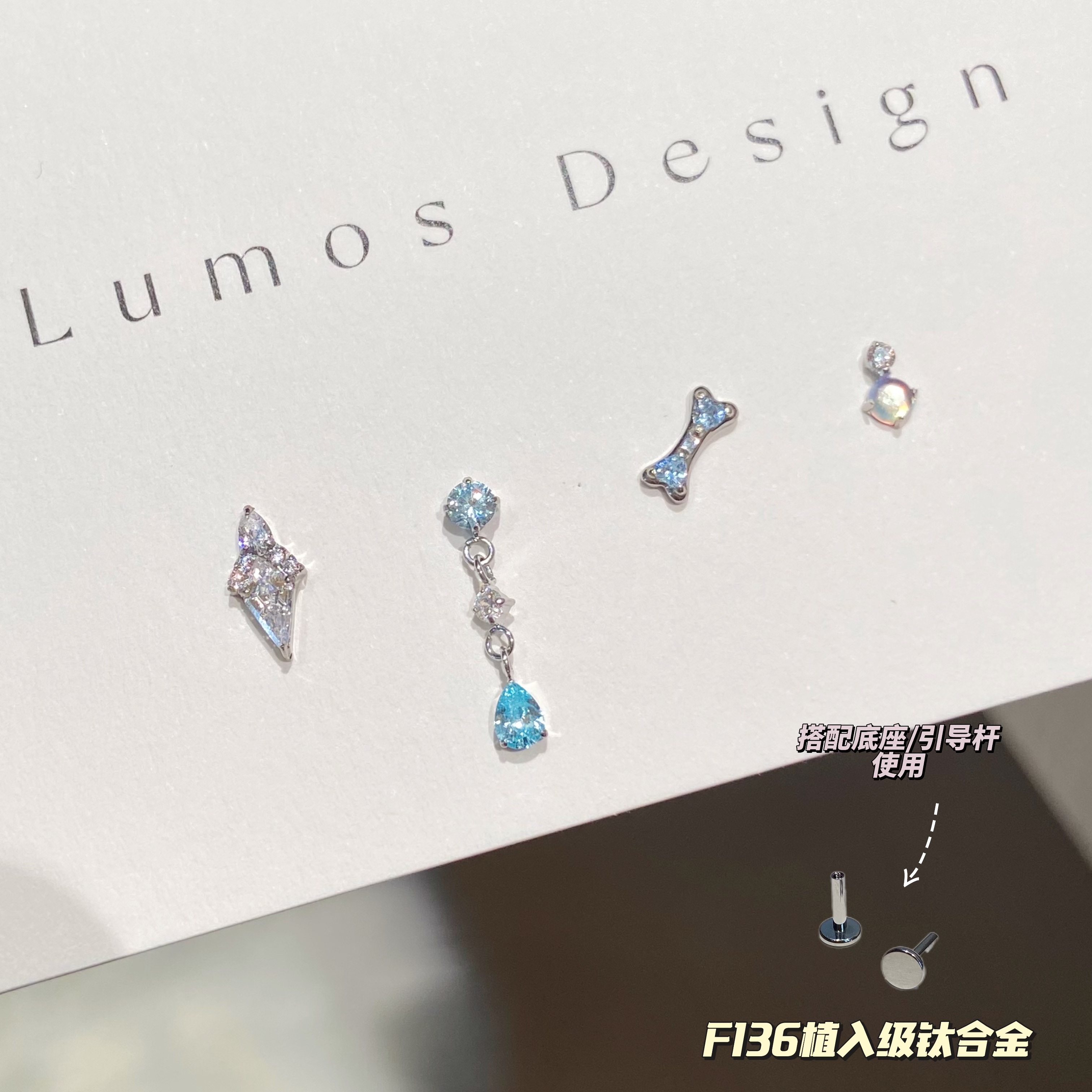 Lumos钛合金耳钉蓝色高级设计感