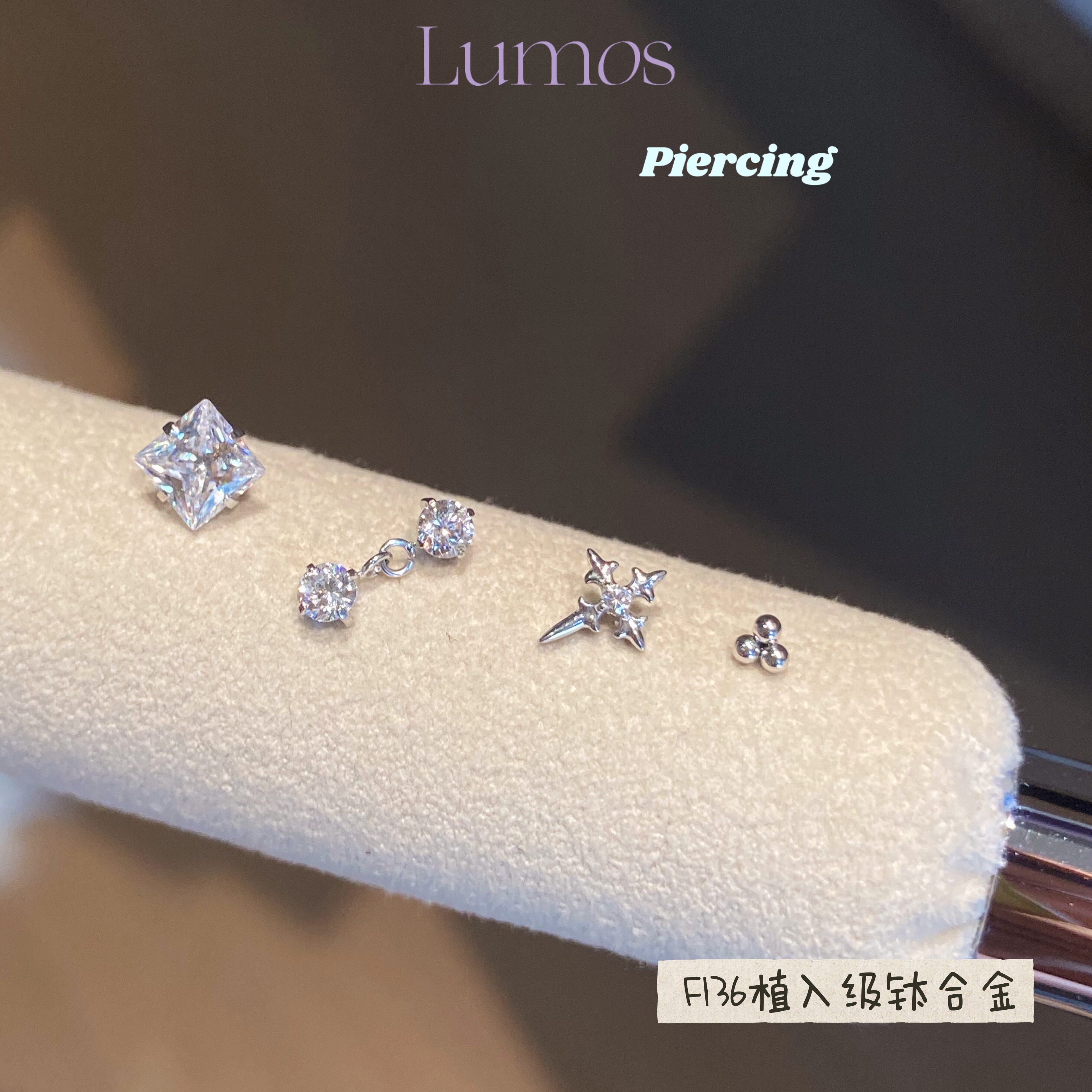 Lumos雾光白金色钛合金耳钉