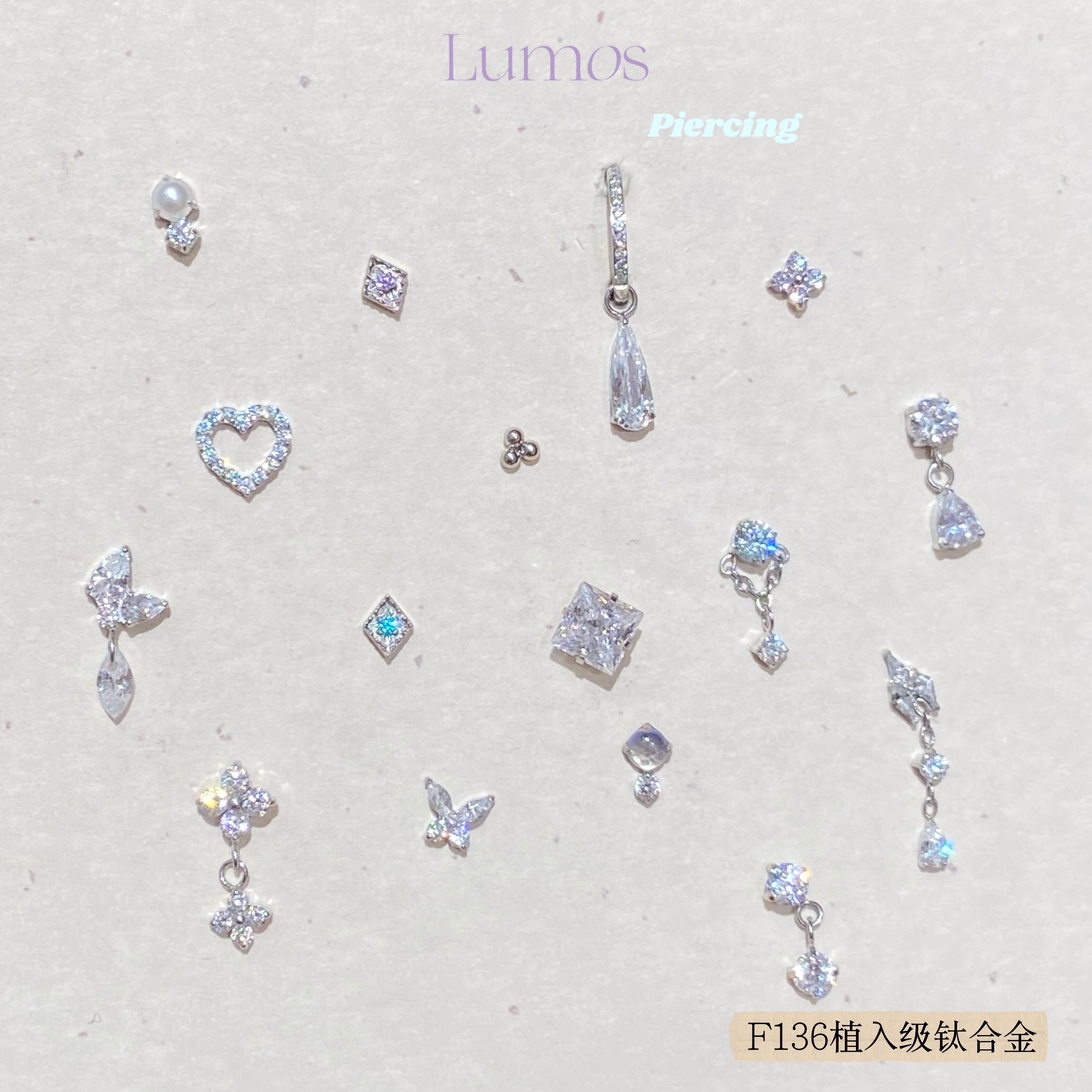 Lumos 白月光系列 镀白金F136内螺旋钛合金耳钉耳骨钉耳蜗钉耳圈