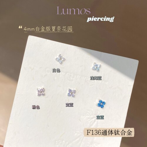Lumos 莫奈花园镀白金四叶草F136内螺旋钛合金耳钉耳骨钉耳蜗T144