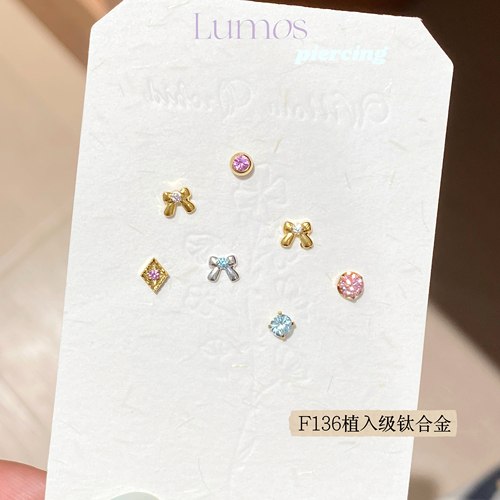 Lumos Bunny 叠搭蝴蝶结F136内螺旋钛合金耳钉耳骨钉Flat耳钉T139