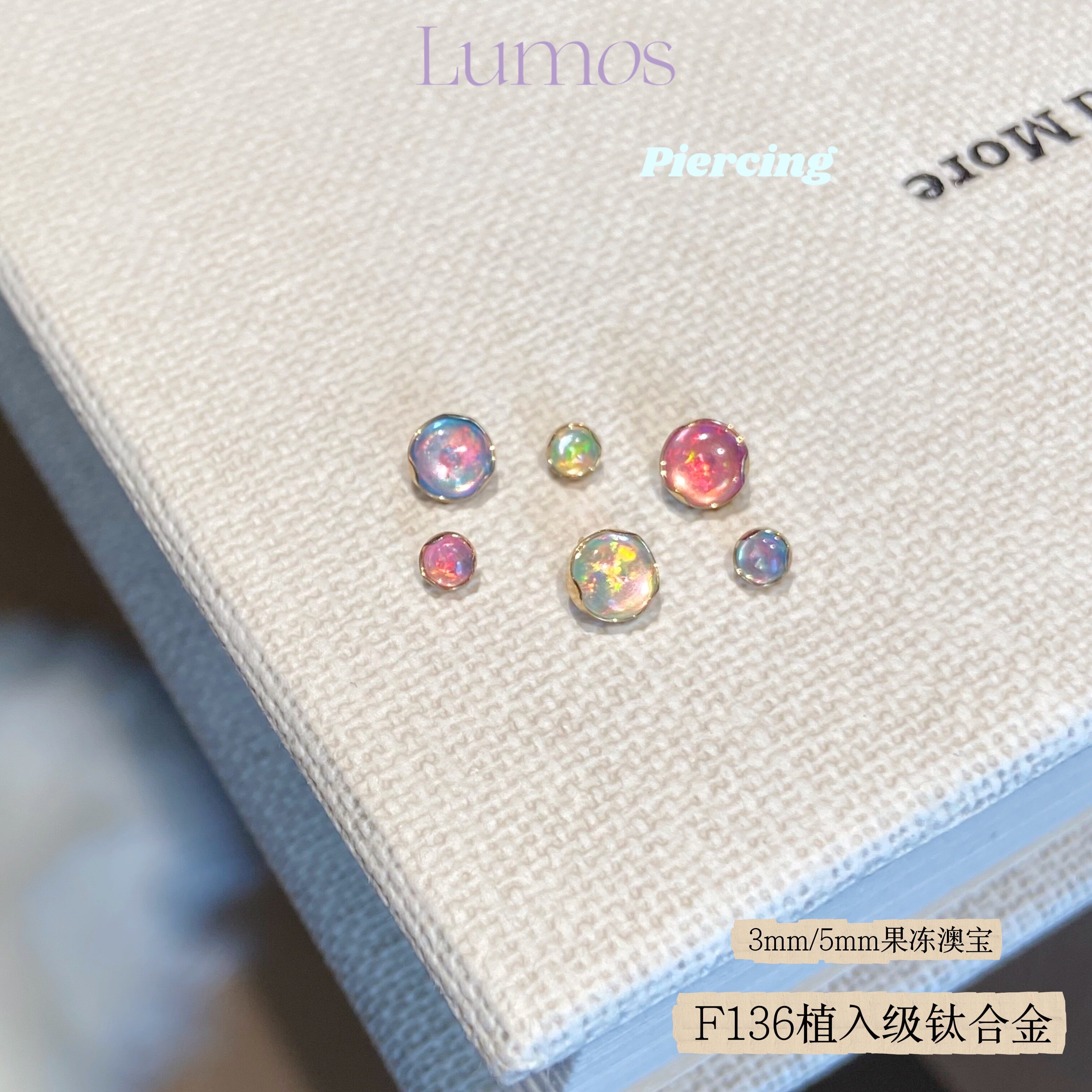 Lumos Aurora澳宝3/5mm波浪边F136内螺旋钛合金耳钉耳骨耳蜗 T096