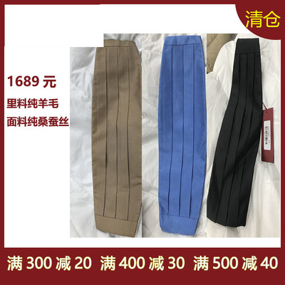 清仓意大利正品羊毛蓝黑米色礼服