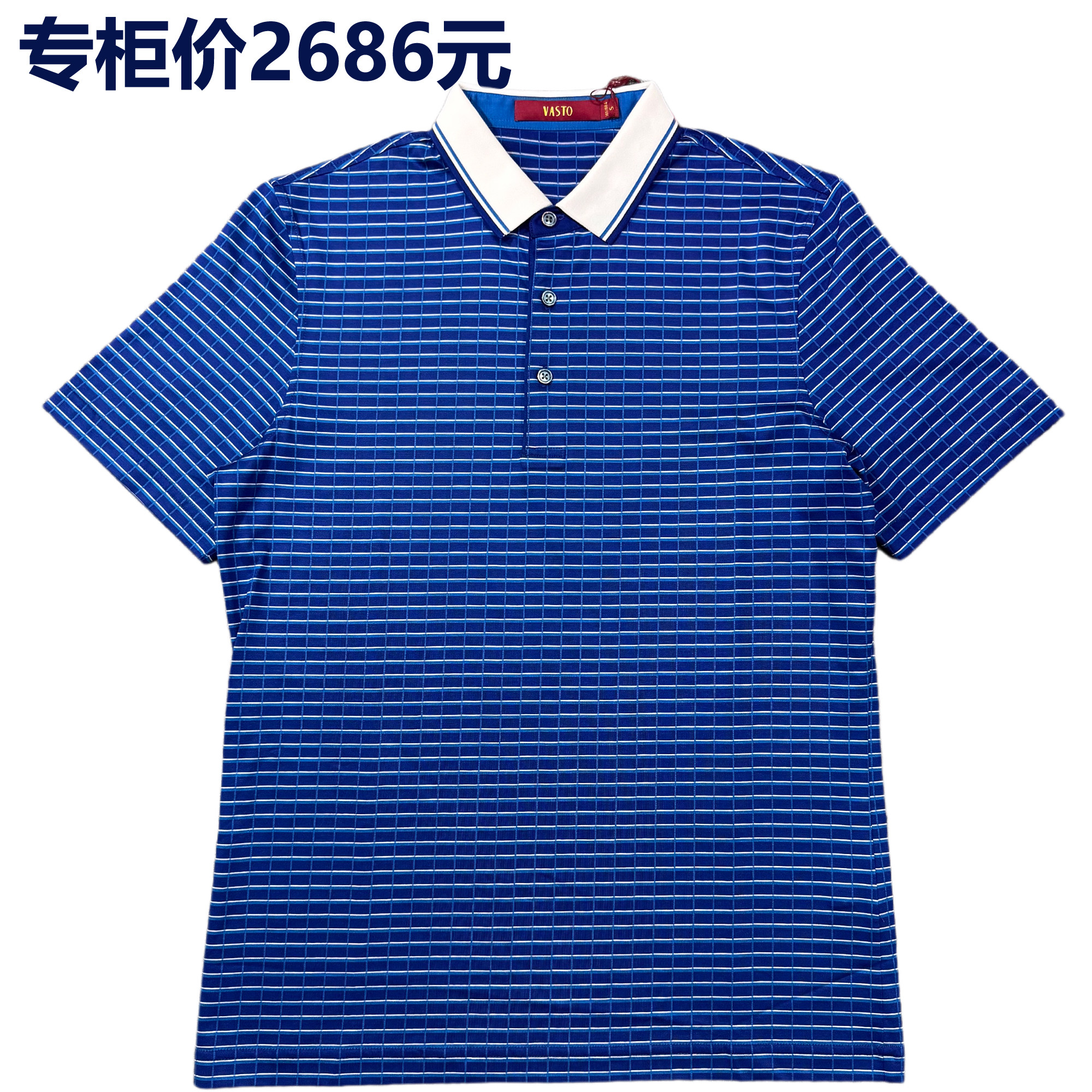 专柜售价2686 丝棉混纺系列 男士高端桑蚕丝短袖POLO衫商务精英款