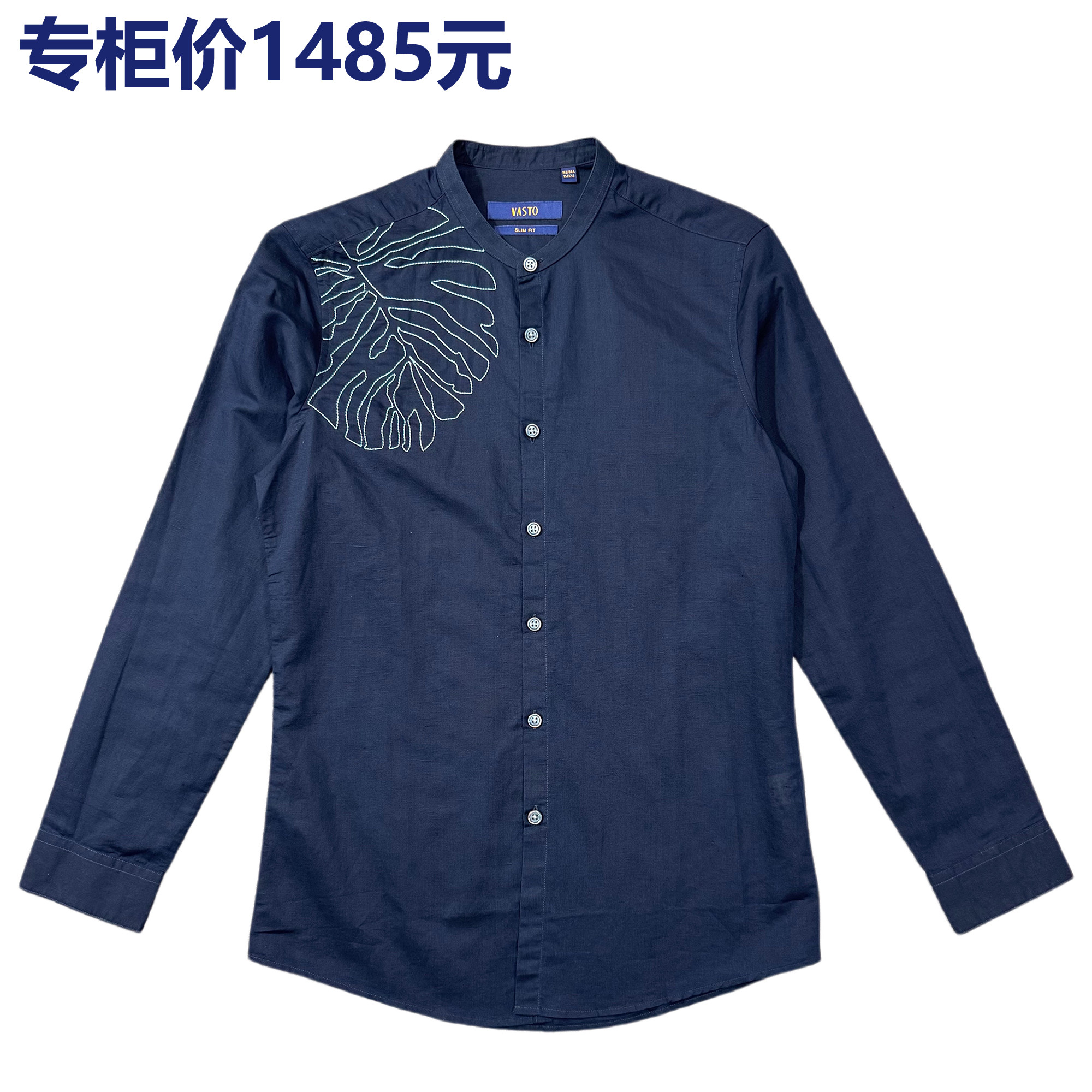 正品棉麻刺绣男士立领修身衬衫