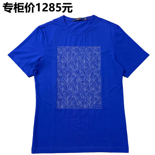 高棉丝滑94%精梳棉艺术印花T恤