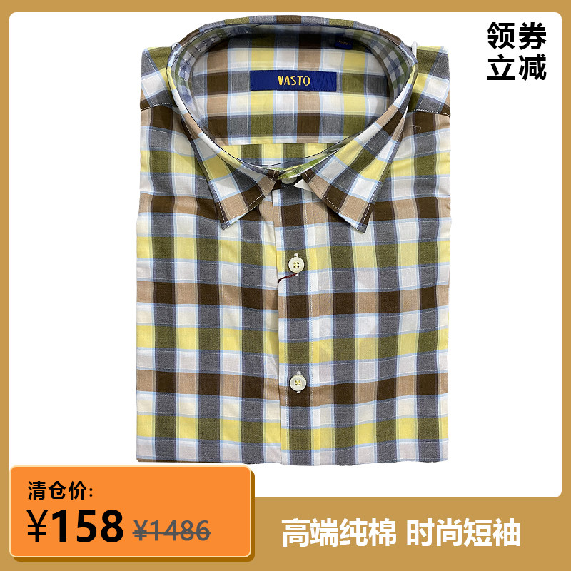 专柜正品撤柜1折男士高端进口纯棉短袖衬衣 时尚格子半袖休闲衬衫