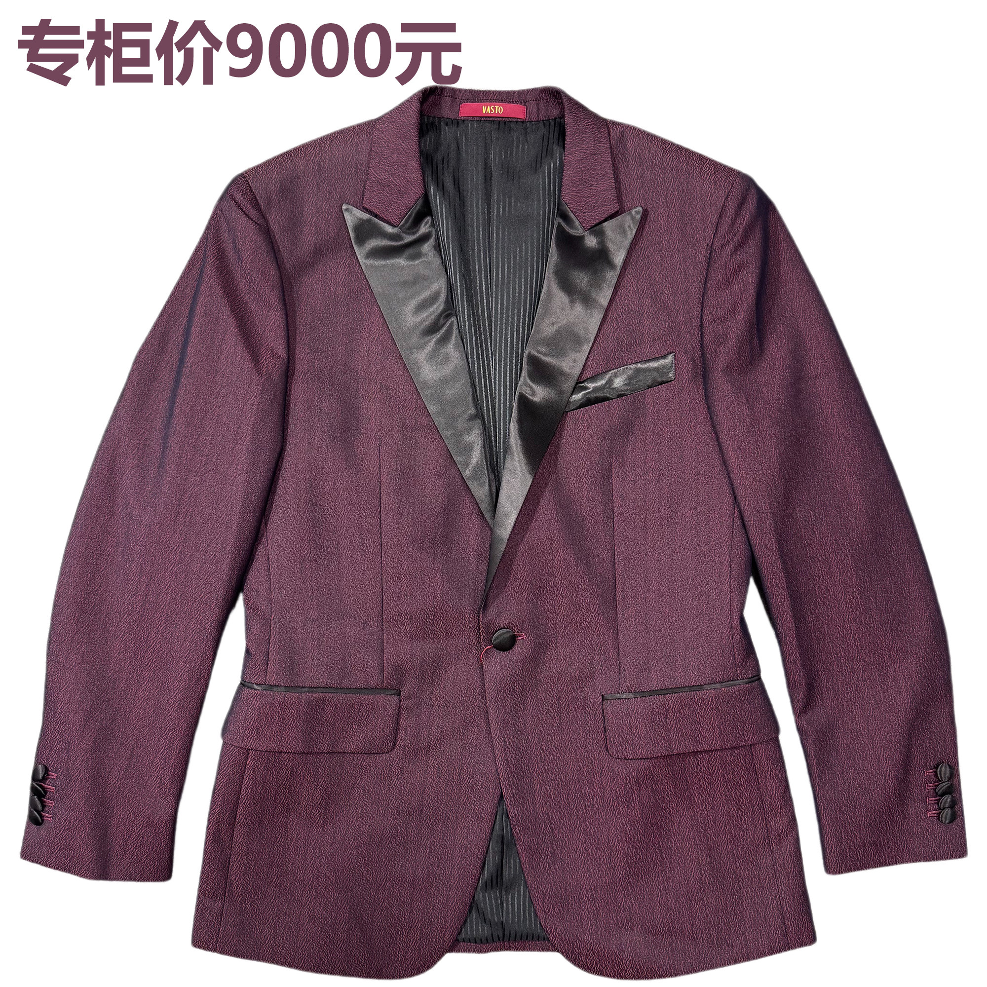 男士枪驳领修身羊毛缎面礼服