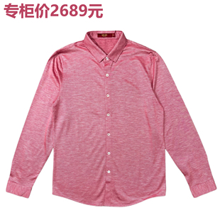 专柜2689元同款 男士高端桑蚕丝棉针织衬衫 商务休闲修身长袖衬衣