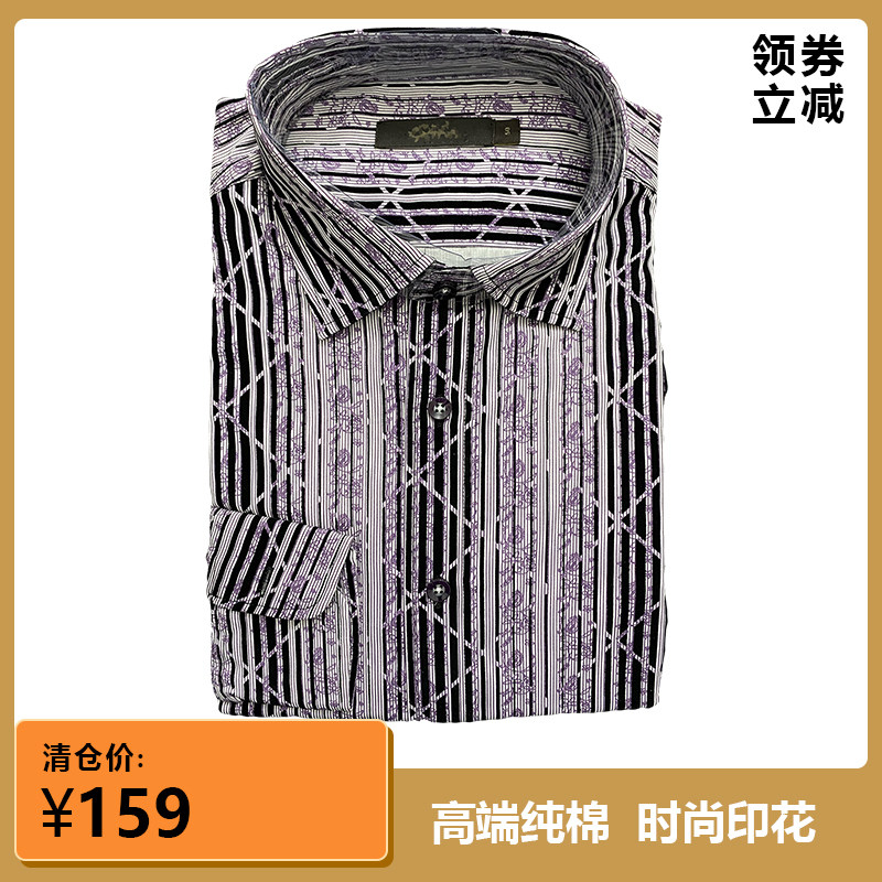 正品新款高端舒适纯棉男士长袖衬衫时尚印花碎花日常休闲衬衣秋季