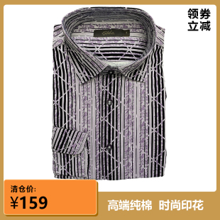 正品新款高端舒适纯棉男士长袖衬衫时尚印花碎花日常休闲衬衣秋季