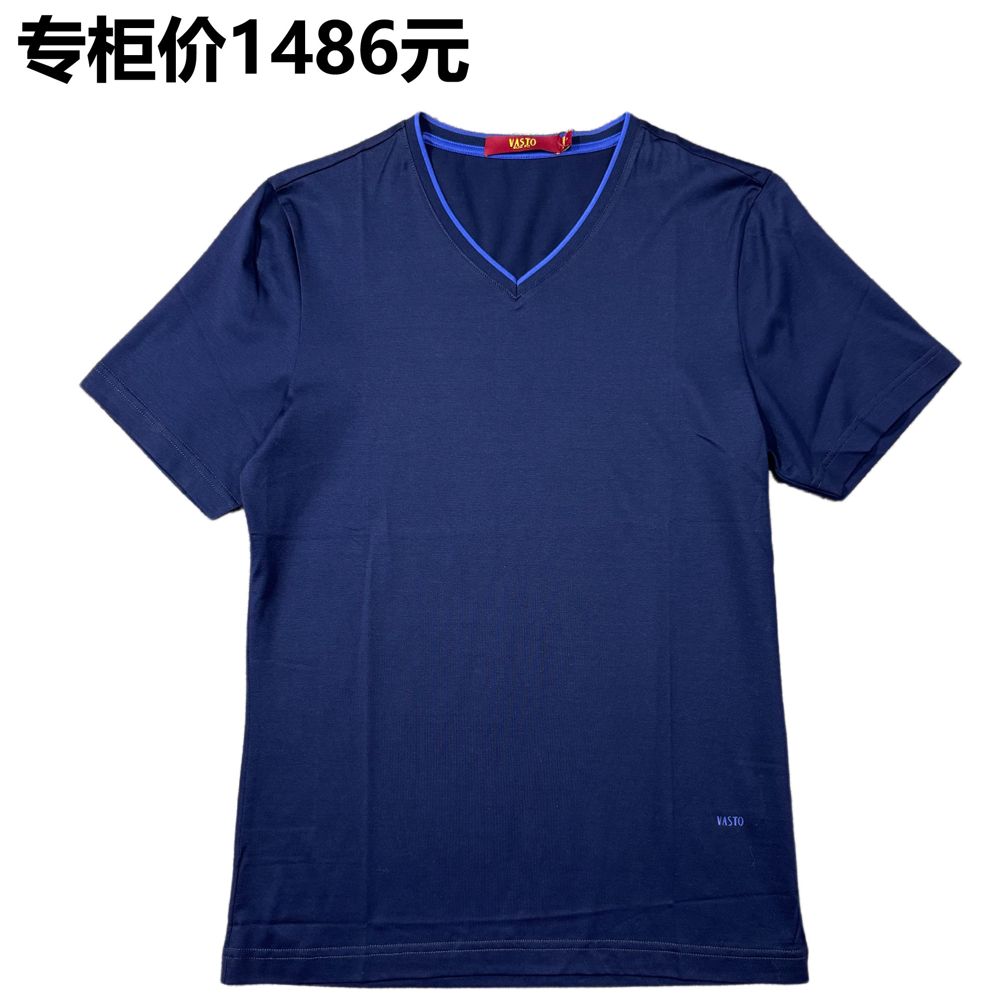 男士纯棉V领短袖修身POLO衫