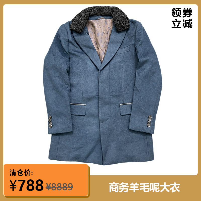 正品撤柜原8889元男士羊毛呢大衣 中长款加厚外套商务毛领牛角扣,男装,毛呢大衣,淘宝优惠券,粉丝福利购,淘宝优惠卷