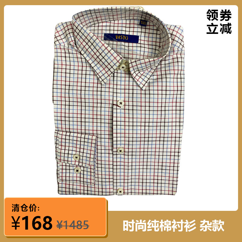 商场撤柜正品特价男士尖领衬衣