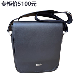 意大利进口牛皮翻盖斜挎男包