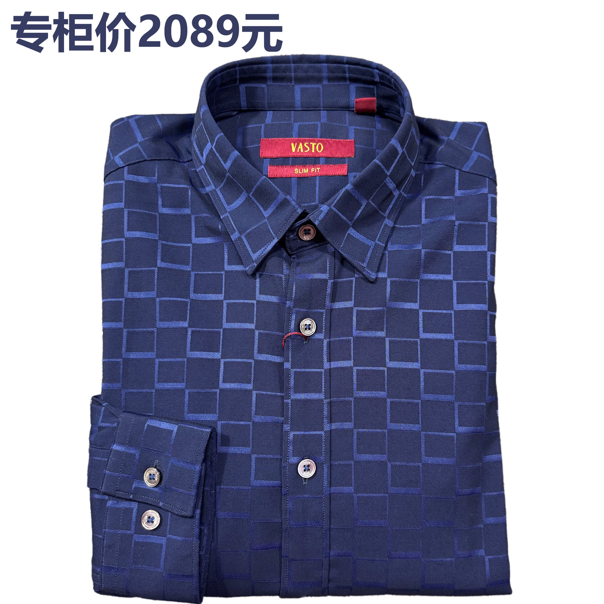 高端一线男装正品宝蓝微弹长袖衬衫男修身商务衬衣专柜2089元上衣