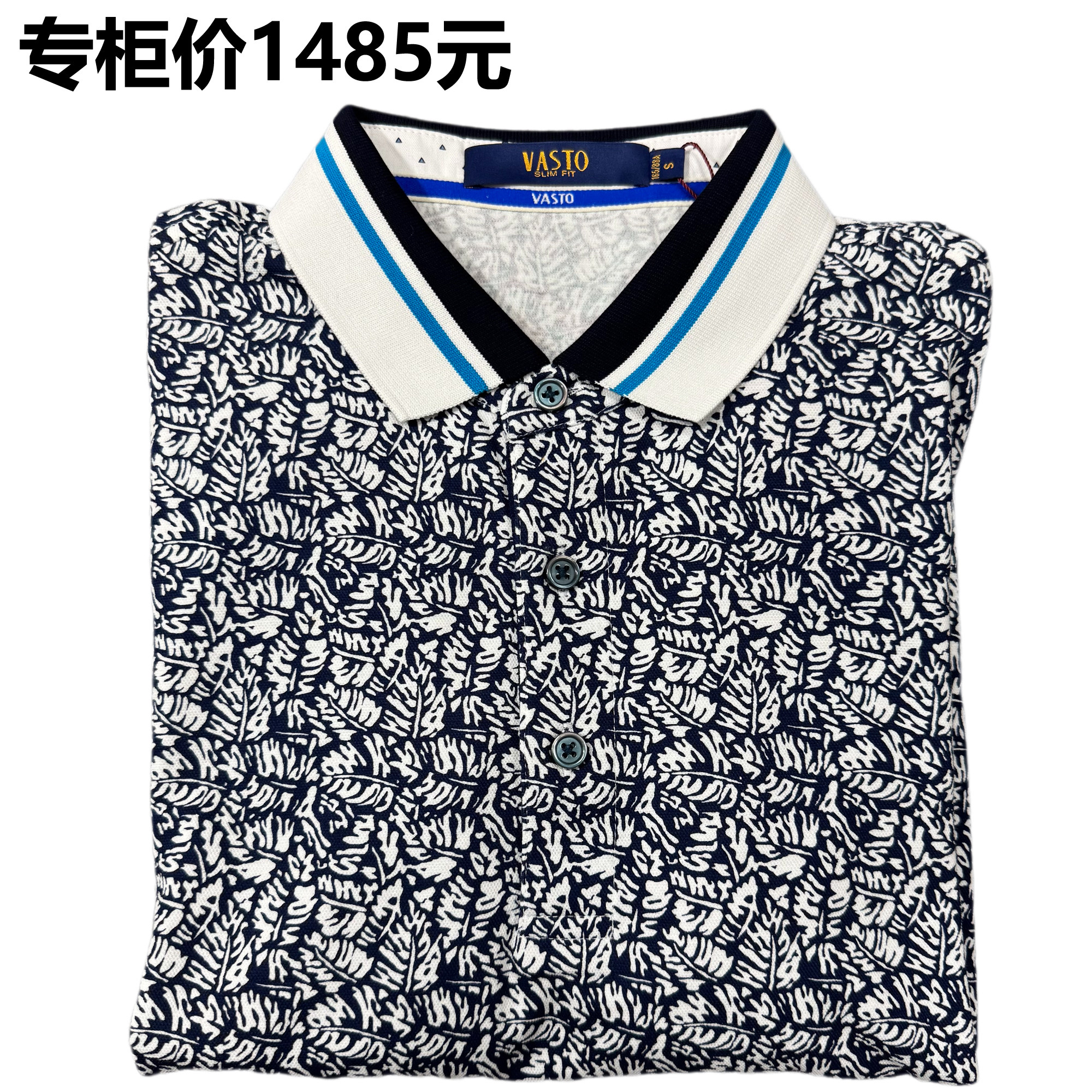 奢雅丝光棉印花男Polo衫短袖