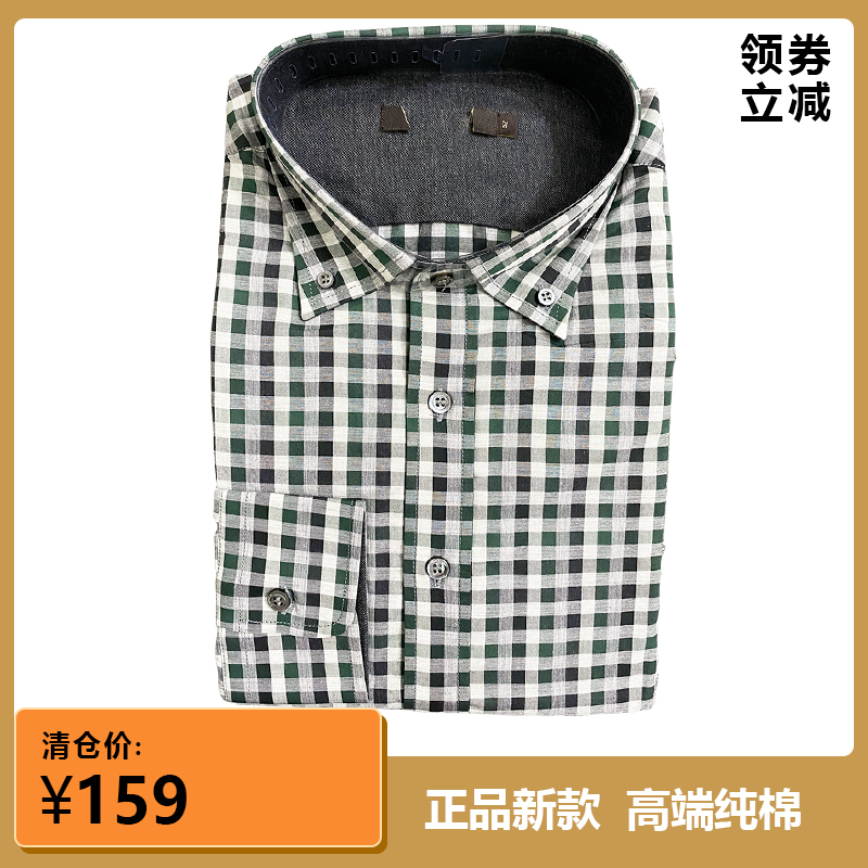 专柜正品新款意大利纯棉男士长袖休闲衬衫尖领时尚格子衬衣日常秋