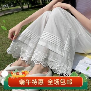 现货双层蕾丝压褶拼接阔腿裤女2026夏新款高腰显瘦垂感百搭仙女裤