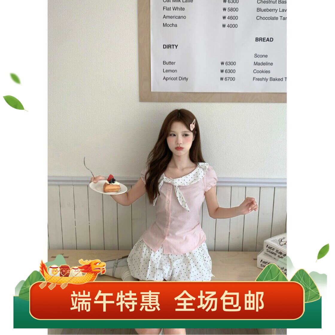 宅女家甜美风波点蝴蝶结修身短袖衬衫女装夏季减龄花苞裙两件套