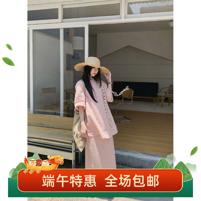 温柔风套装粉色宽松设计感后排扣衬衫女夏季休闲开叉半身裙两件套