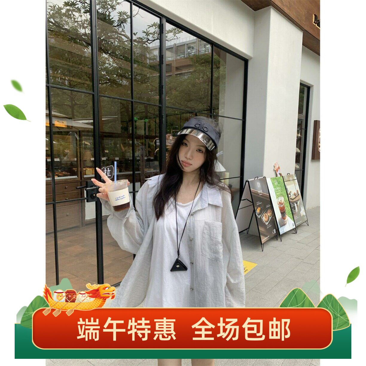 慵懒风POIO领条纹衬衫小众开衫女夏季休闲防晒衫宽松衬衣薄款外套