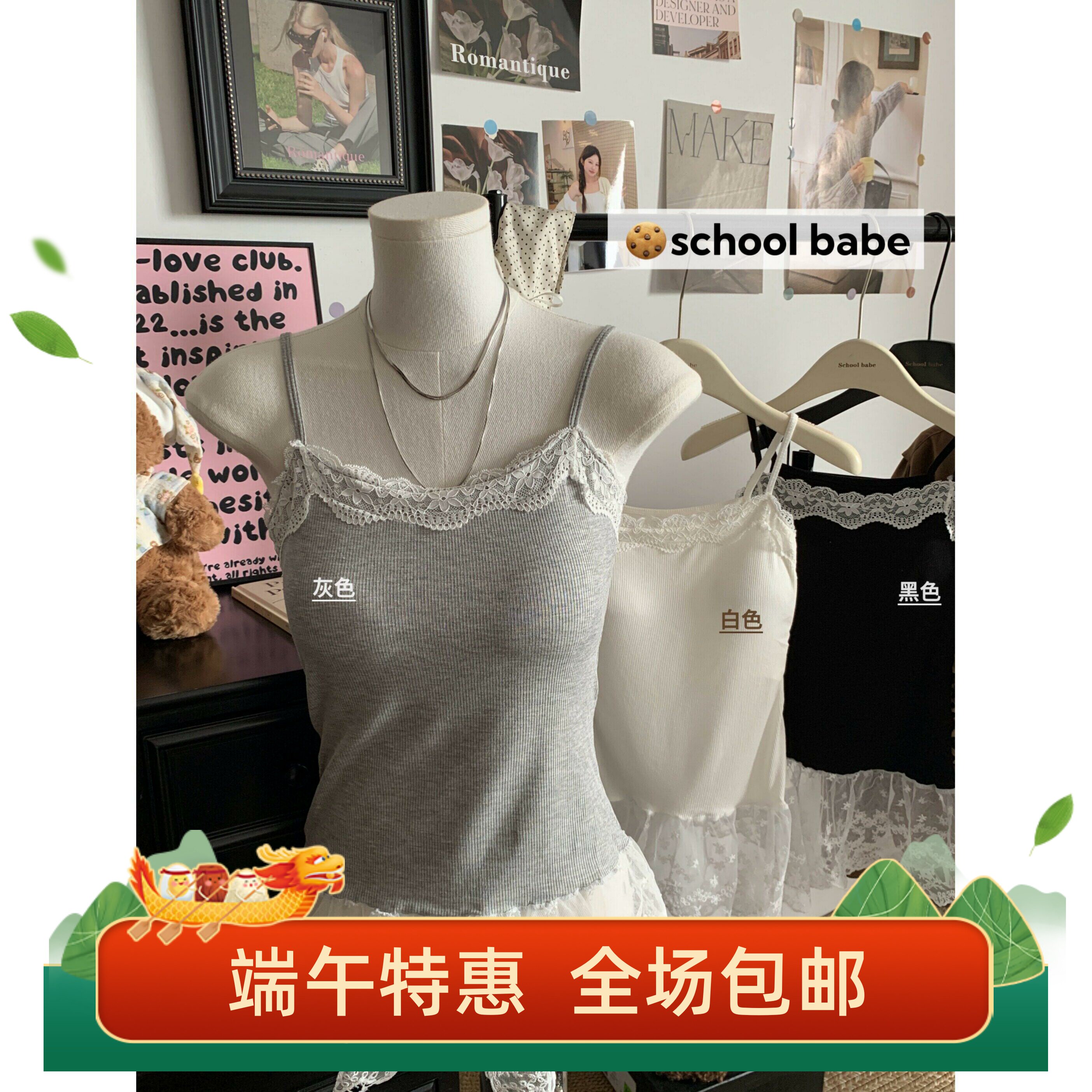 蕾丝拼接灰色针织吊带背心女夏季带胸垫修身显瘦辣妹无袖外穿上衣