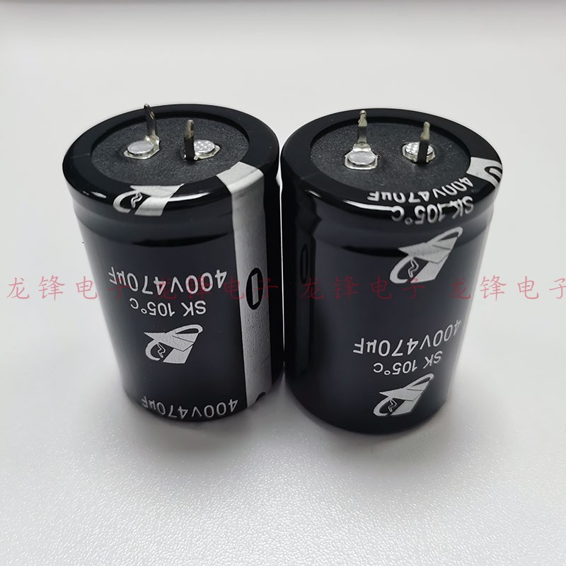 400V470uF 35*50 国产 铝电解电容器 SK 105℃ 全新原装现货