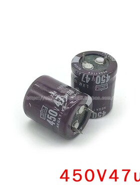 450V47uF 22x25 铝电解电容器 450V 47uF 直插牛角硬脚焊针 22*25