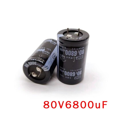 80V6800uF 35X50 铝电解电容 80V 6800uF 直插牛角硬脚焊针 30*50