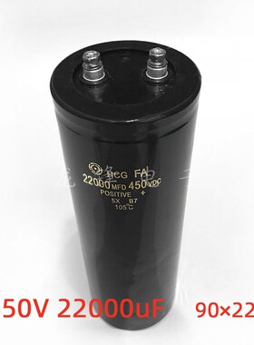 450V22000uF 90X220 铝电解电容器 HCGFA 22000MFD450VDC 100*235