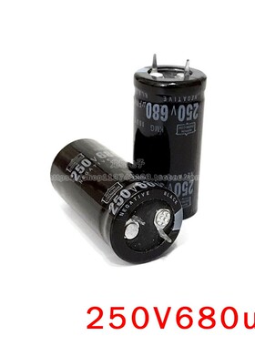 250V680uF 25xx40 铝电解电容器 680uF 直插牛角硬脚焊针 22*45