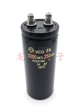 250V3300uF 50X105 铝电解电容器 HCG FA 3300MFD 250VDC 50*80