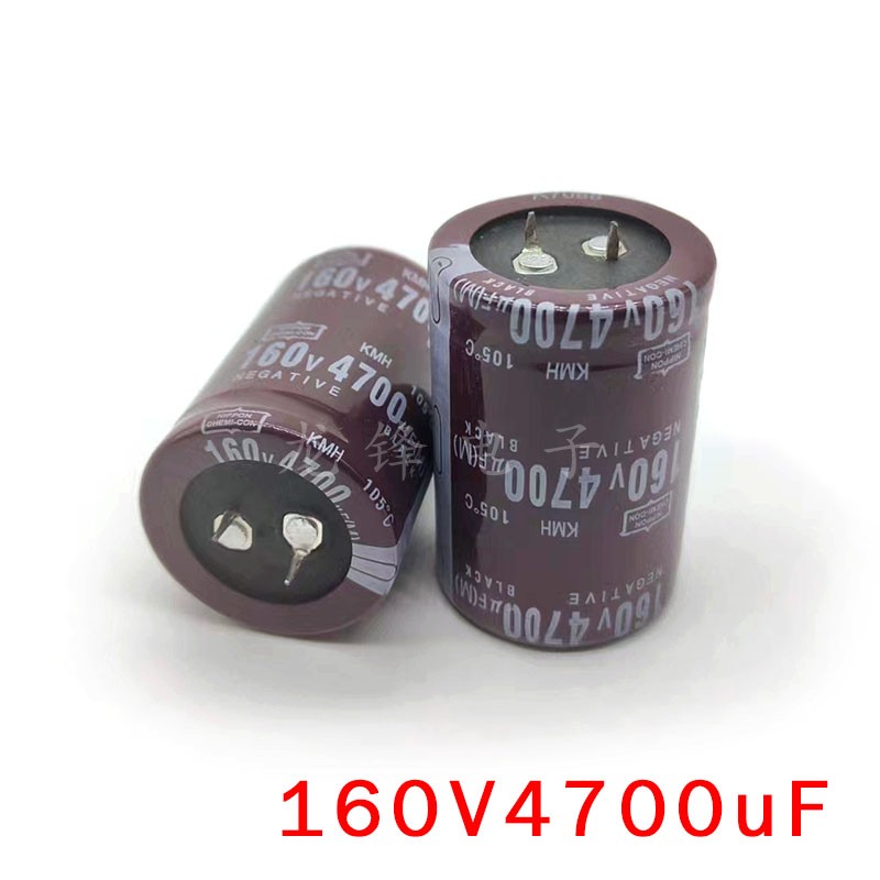 160V4700uF 35x50 铝电解电容器 4700uF 直插牛角硬脚焊针 35*50