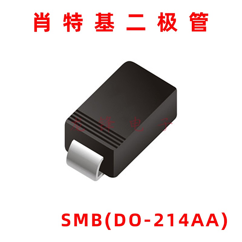 肖特基二极管 MBRS140T3G MBRS260T3G MBRS360BT3G SMB(DO-214AA)