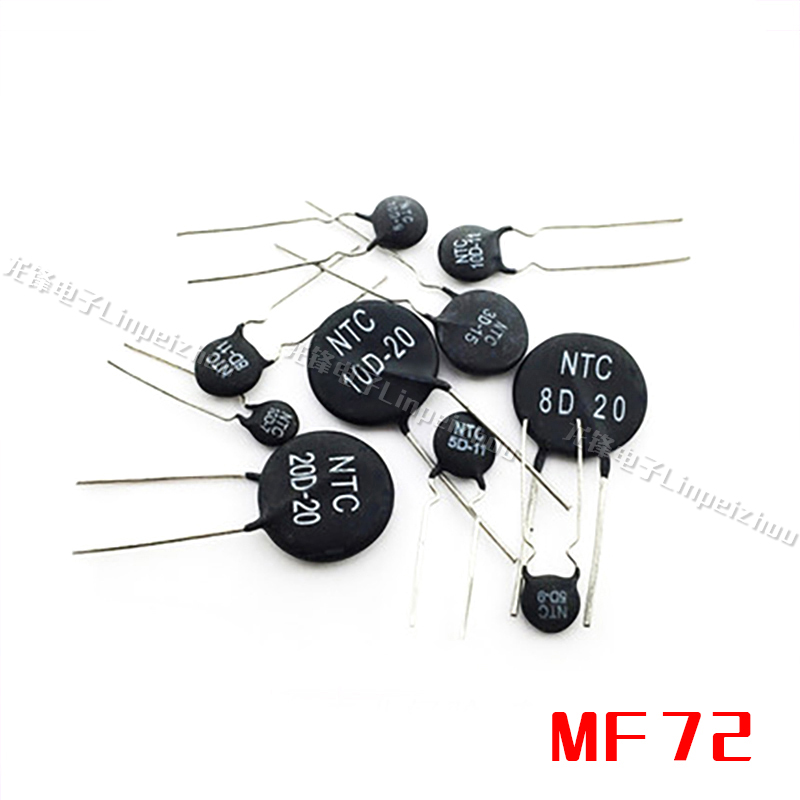 NTC热敏电阻1.5D 2.5D 3D 5D 8D 10D 15D 16D 20D 22D 30D 47D-15