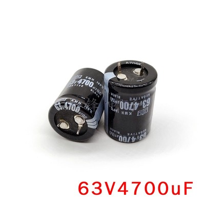 63V4700uF 25x45 铝电解电容器 4700uF 直插牛角硬脚焊针 22*35